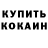 ТГК вейп Zalina Kalieva