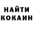 Бошки Шишки MAZAR Ethan Alli