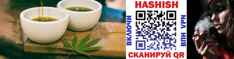 Cannafood конопля  Северск 