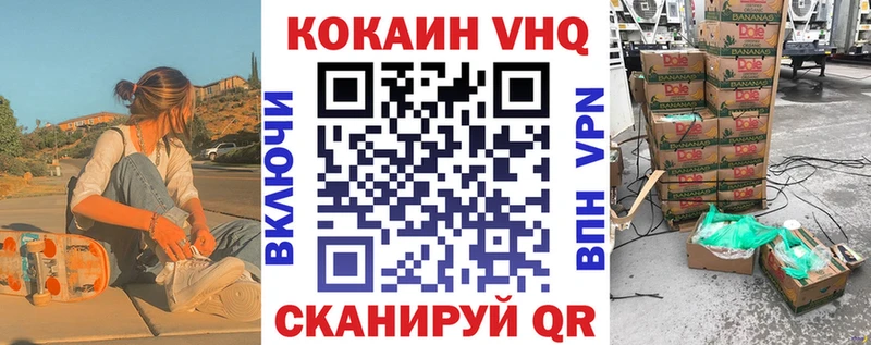 КОКАИН 98% MEGA ТОР это клад Северск