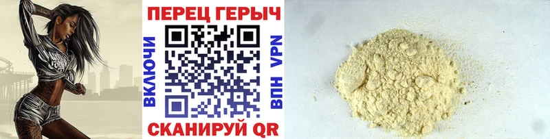 цены   Северск  Героин Heroin 
