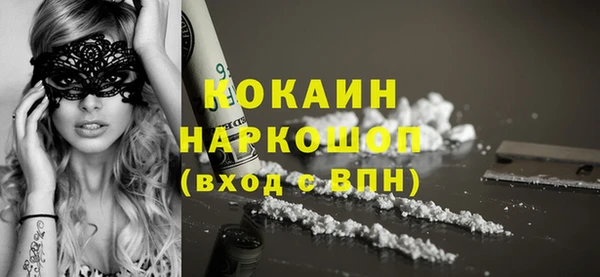 герыч Дмитровск