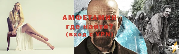 герыч Дмитровск