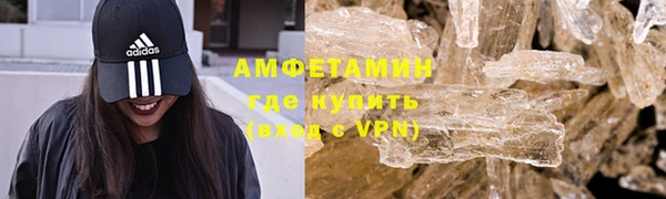 герыч Дмитровск