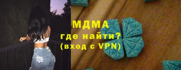 герыч Дмитровск