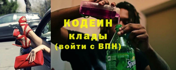 герыч Дмитровск