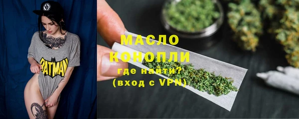 герыч Дмитровск