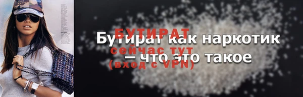 герыч Дмитровск