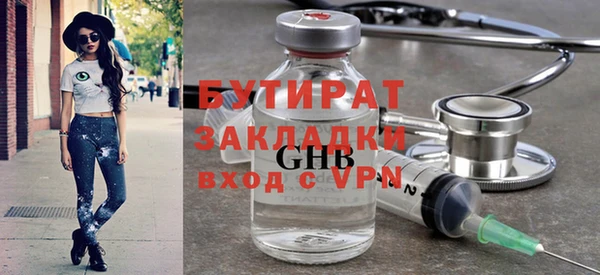 2c-b Дмитриев