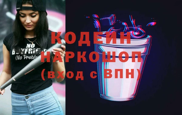 2c-b Дмитриев