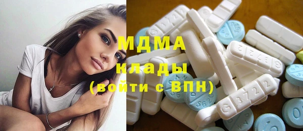 герыч Дмитровск