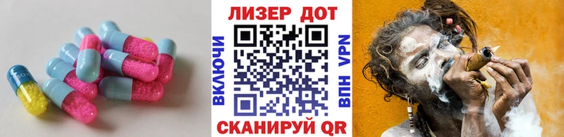 гидра как войти  Северск  Лсд 25 экстази кислота  сайты даркнета формула  закладки 