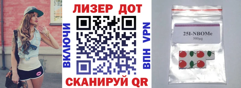 ссылка на мегу как войти  Северск  Наркотические марки 1,8мг  купить наркоту 