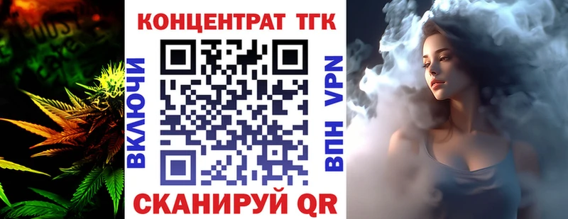 Дистиллят ТГК Wax  Северск 